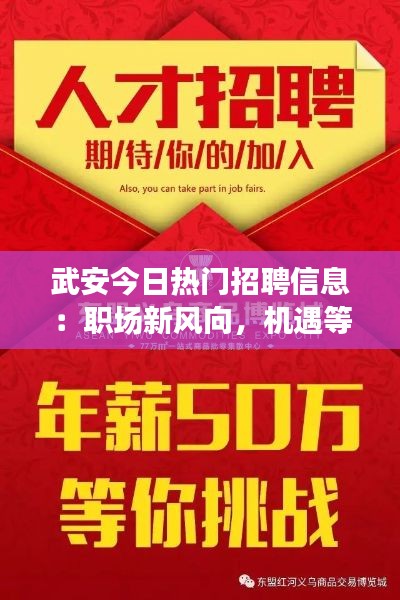 千里迢迢 第5页