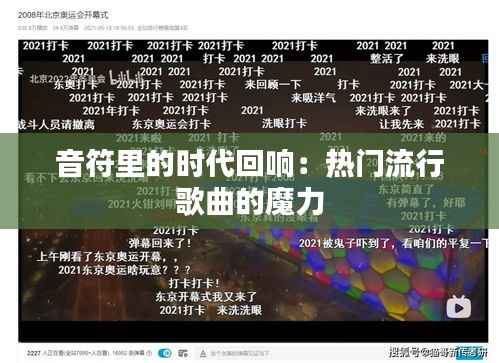 出境旅游 第286页