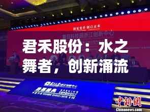 飞燕化龙 第4页