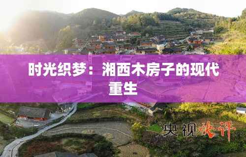 出境旅游 第285页