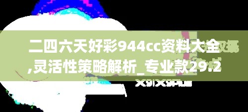 骨瘦如柴 第4页