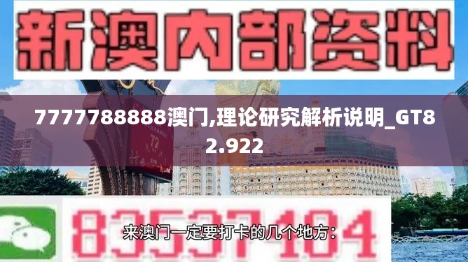 出境旅游 第281页