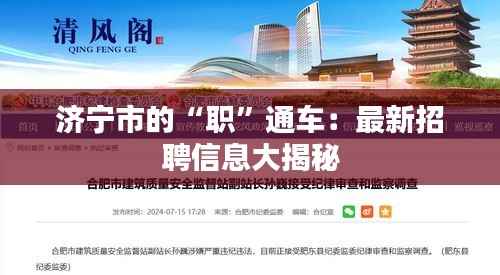 出境旅游 第278页