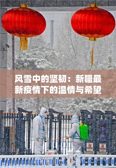 功成名就 第4页