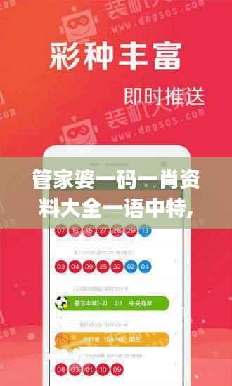 张王李赵 第3页