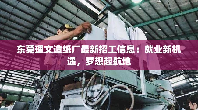 出境旅游 第243页