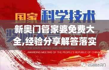 早生贵子 第4页