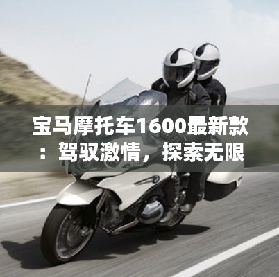 仙姿佚貌 第3页