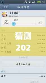 猜测2024年12月10日新澳天天彩免费资料大全特色,详述解答解释落实_8K6.969