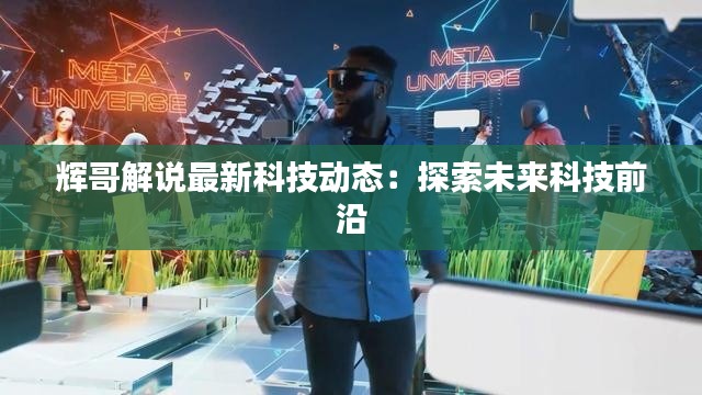 井蛙之见 第4页