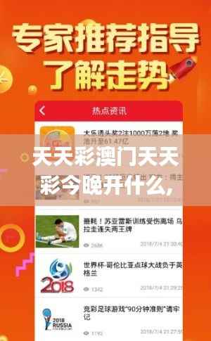 标新立异 第4页