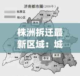 落落大方 第4页