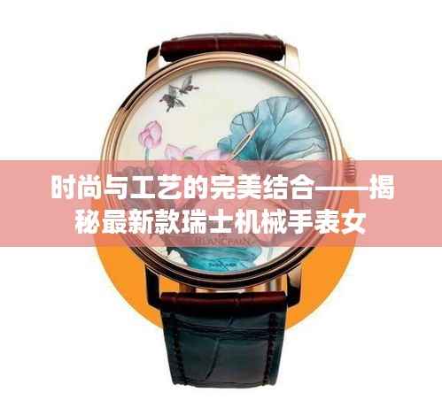 宁静致远 第3页