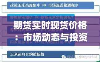 出境旅游 第182页