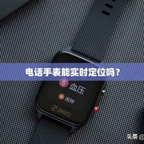 鬼张鬼智 第3页