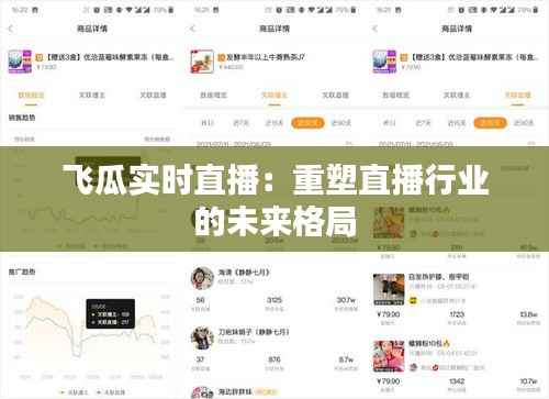 出境旅游 第164页