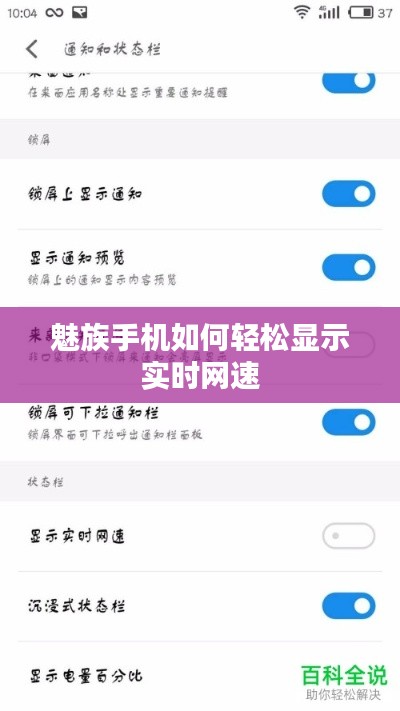 出境旅游 第156页