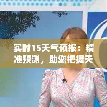 出境旅游 第155页