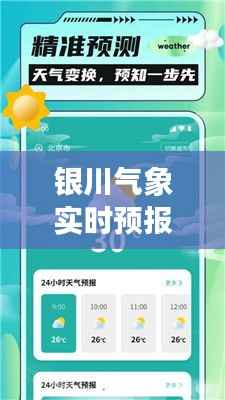 勤学苦练 第3页