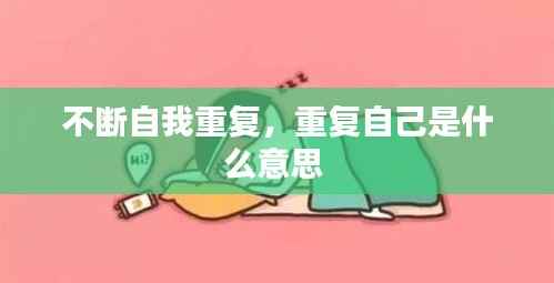 狐假虎威 第3页