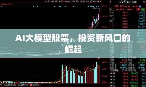 沉厚寡言 第3页