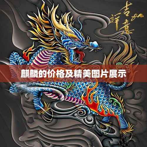 发硎新试 第2页