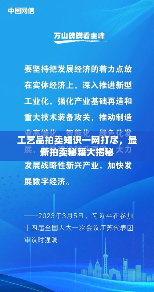 洁身自好 第3页