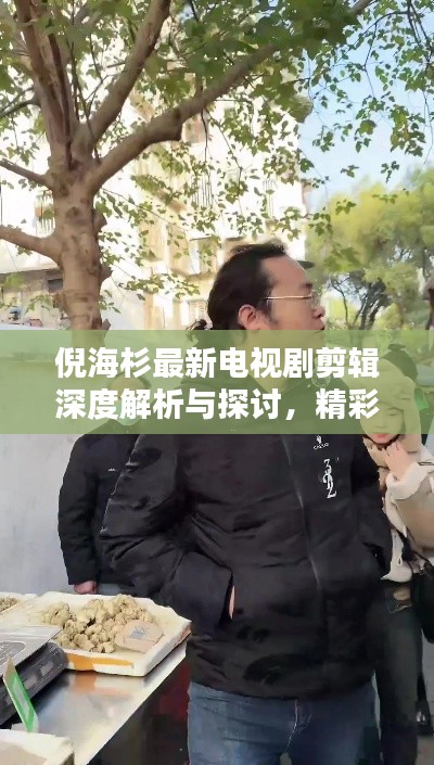 出境旅游 第120页