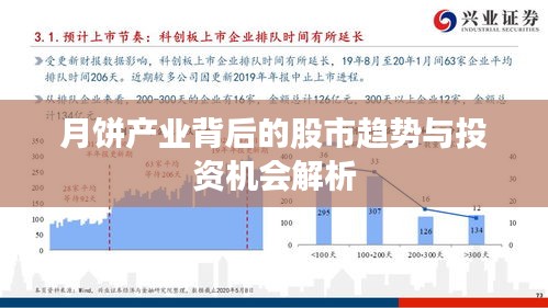 富贵不能淫 第2页