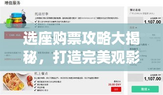 月里嫦娥 第2页