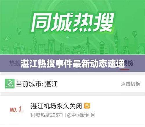 笔走如飞 第2页