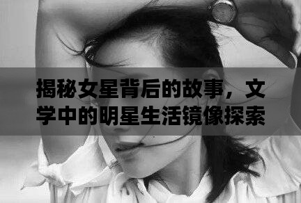 出境旅游 第78页